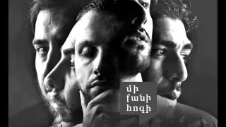 Mi Qani Hogi feat Ararat 94 - Tsap Tu