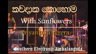 Kawadaka Kohoma With Sunflowers Priyankara Perera