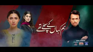 Hum kahan k sachy thy #Episode 20 promo