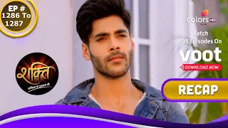 Shakti | शक्ति | Ep. 1286 & 1287 | Recap