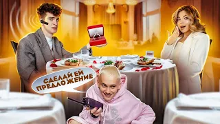 Даня СОРВАЛ СВИДАНИЕ Артура Бабича и Ани Покров 😂