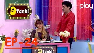 9 Tanki | Ep-24 | Comedy Show | Shakeel Siddiqui | Rauf Lala | Play Entertainment TV | 05 Sept 2021