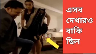 এসব দেখার বাকি ছিল। # funny meme #Trending mems।#indian memes।#osthir bangla।