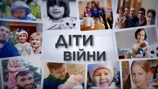 💔 Хочеться кричати й плакати! Щемливі історії українських дітей, які втратили найрідніших