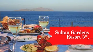 Отель Sultan Gardens Resort 5*,Египет ,Шарм ель Шейх. Обед в отеле.