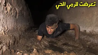 الدخول الى حدود ايران ليلآ بين الموت لحظات Iran and Iraq war🇮🇶