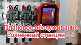 Обслуживание солнечной гибридной станции Совиньон / Проект продажа монтаж гибридных СЭС Одесса