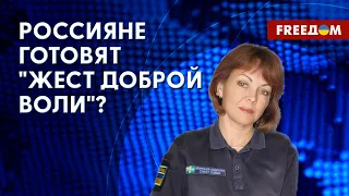 Россияне бегут из Херсонской области. Ситуация на юге Украины. Данные ОК "Юг"