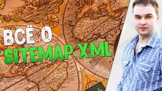 Файл Sitemap.xml - создание карты сайта, проверка и ее директивы