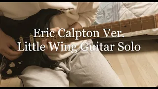 Little Wing Guitar Solo Eric Clapton Ver.