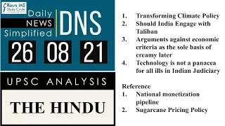 THE HINDU Analysis, 26 August 2021 (Daily Current Affairs for UPSC IAS) – DNS