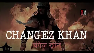 क्रूरता का दूसरा नाम - चंगेज खान का इतिहास / Truth of Genghis Khan History