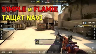 🔴S1MPLE и FLAMIE ТАЩАТ NAVI В РЕШАЮЩЕМ МАТЧЕ ЗА ВЫХОД НА ESL Pro League Season 7