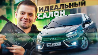 ИДЕАЛЬНЫЙ салон ВЕСТЫ за 40.000₽. Пацанский ТАЗ без КОЛХОЗА!