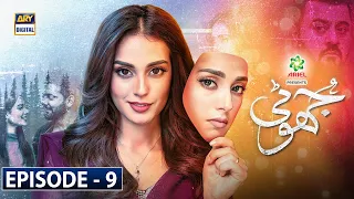 Jhooti Episode 9 | Iqra Aziz | Ahmed Ali Butt | ARY Digital Drama