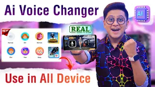 New Ai Voice Changer🔥 Free Fire Main Voice Change Kaise Karen How To Change Voice In Free Fire 2023