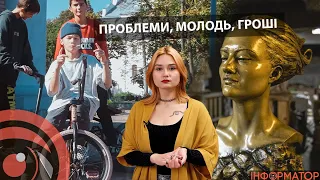 Гроші на День міста, потреби молоді, скульптури в підвалі: дивіться найсвіжіші новини Переяслава