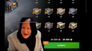 Открытие большой КОЛЛЕКЦИИ КОНТЕЙНЕРОВ WoT Blitz #wotblitz