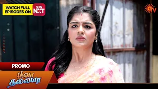 Poova Thalaya - Promo | 27 April 2024  | Tamil Serial | Sun TV