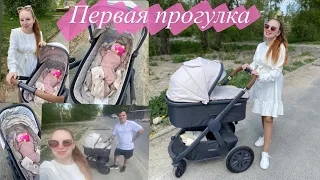 Наша ПЕРВАЯ Прогулка с новорождённым💖 гуляем с дочкой в коляске