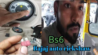 Bajaj Bs6 Auto Rickshaw  [Mi light-Fush Problem] check light band hone per kya problem hoga