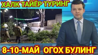 ХАЛК ТАЙЁР ТУРИНГ 8-10-МАЙ БАРЧА ОГОХ БУЛСИН ТАРКАТИНГ