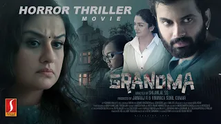 Grandma Tamil Full Movie | Tamil Thriller Movie | Sonia Agarwal | Vimala Raman | Hemanth Menon