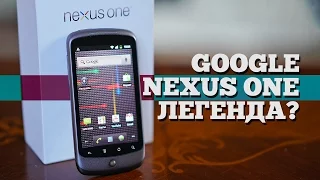 Тайны первого Гуглофона | обзор Nexus One