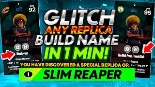 HOW TO GLITCH ANY REPLICA BUILD NAME on ANY NBA 2K23 BUILD 😱 HURRY B4 PATCH