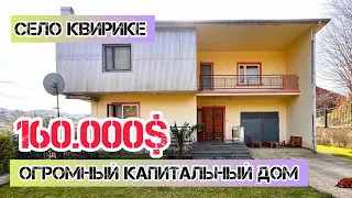 Продан!!!!Продается большой двухэтажный дом с цитрусовым садом в Квирике | Капитальный дом