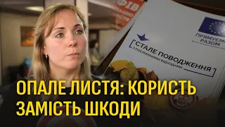 Екосвідоме поводження з рослинними відходами екологи оформили в документ