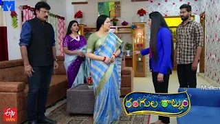 Rangula Ratnam Latest Promo - 7th December 2022 in ETV Telugu at 7:30 PM - Mallemalatv