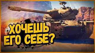 Т77 - ОЩУЩЕНИЕ ЧТО МЕНЯ ЗНАТНО ОБМАНУЛИ - World of Tanks Приколы