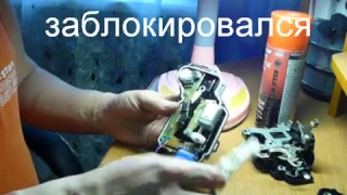 замок volkswagen фольксваген