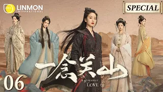 【Multi-Sub】A Journey to Love EP06｜Ning Yuanzhou Play Dead to Escape from War | Liu Shihi, Liu Yuning