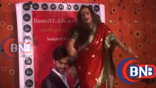 Film Dunno Y Na Jaane Kyun Sangeet Ceremony of Same Sex Couple Dance