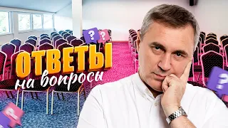 Ответы на вопросы /  12 апреля 2023