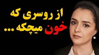 ترانه علیدوستی سکوتش رو شکست و بدجوری فلکه رو گرفت روی مدیر سازمان سینمایی! از روسری که خون میچکه...