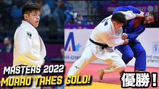 村尾　優勝 Murao Takes Gold at Judo Masters 2022