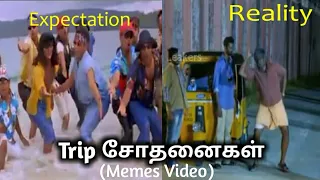 Trip Sodhanaigal Memes Video