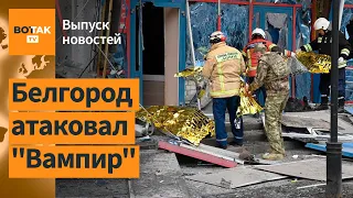 Мощный обстрел Белгорода. 💥Огромный пожар в центре Москвы. Адские бои за Авдеевку / Выпуск новостей