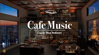 Уютная атмосфера кофейни в дождливый день 🌨 Джазовая музыка для учебы, работы и сна