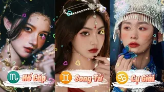 Tik Tok | 12 Cung Hoàng Đạo ♒❤️ Top Các Cung Xinh Đẹp Tài Giỏi Ai Cũng Mơ Ước | P.58