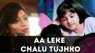 Aa Leke Chalu Tujhko - Chhavi Gupta | Cover | Star Plus | Naamkaran