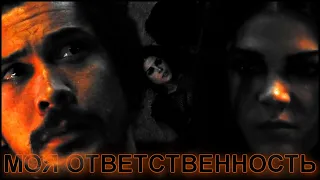 bellamy and octavia ◆ некого винить за нелюбовь