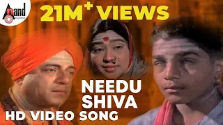 Needu Shiva | Gaana Yogi Pachakshra Gawai | Kannada HD Video Song | K.S.Chitra | Hamsalekha