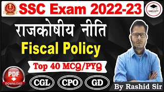 Top 40 MCQ/PYQ - Budget/Fiscal Policy || SSC CGL/GD/CPO/CHSL/STENO || Rashid Sir