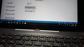 Іменники, які утворилися від дієслів і прикметників