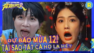 Mùa 12 cuối cùng cũng lên sóng! Chu Thâm Bạch Lộc chờ ngươi đến xem! |Keep Running kênh Việtnam