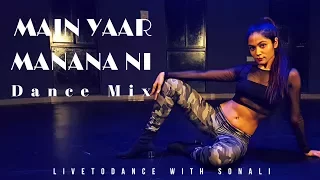 Main Yaar Manana Ni Song - Dance Mix | Dance Choreography | LiveToDance with Sonali